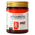 Japanese Instant Pain Relief Massage Gel – Fast Soothing Comfort